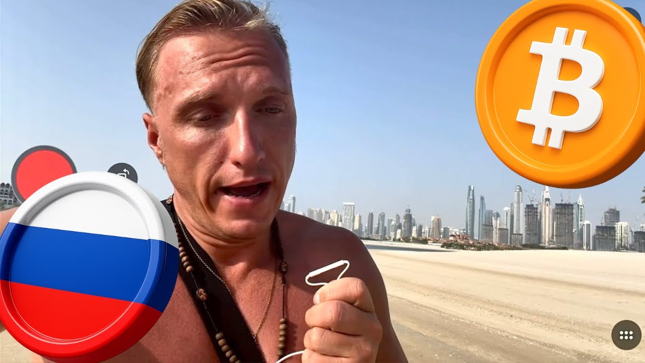 ЖЕСТОКАЯ ПРАВДА О БИТКОИНЕ ПРЯМО СЕЙЧАС…