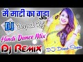 Mai Maati Ka Gudda Tu Sone Ki Gudiya Old Dj Hard Dholki Dj Hindi Dholki Song Dj Deepak Raj