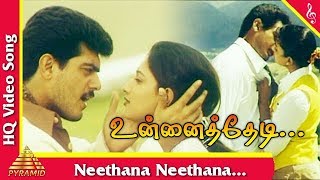 Neethana Neethana Video Song Unnai Thedi Songs  �