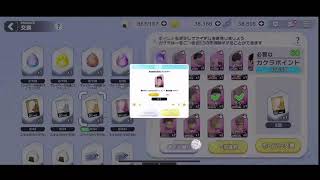 【ハイドリ】微強化します()