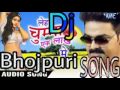 Gori Tohar Pyar Gori Tohar Pyar HD VIDEOS Download Www Facebook COM DJAKASH SONU RAJ IN Https