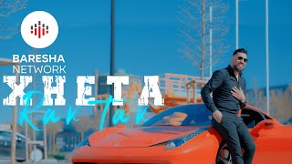 Xheta - Rak Tak