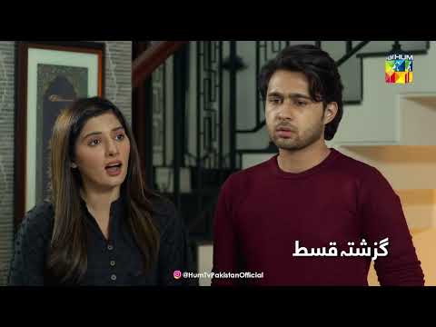 Recap - Beqadar - Episode 37 - 16th March 2022 - HUM TV Drama