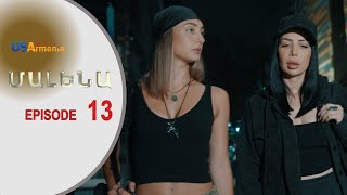 Malena_Մալենա_Episod 13