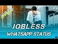 Job Whatsapp Status Searching Job Tamil Status Video