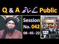 042 public q u0026 a session u0026 meeting of sunday with engineer muhammad ali mirza bhai 08 may 2022