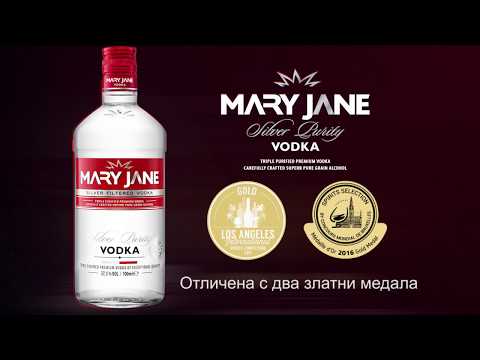 Mary Jane - The first bulgarian vodka to win 2 gold medals!
