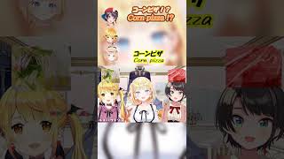 【Watson Amelia】Pizza is japanese food or american【夜空メル】【大空スバル】　#Shorts