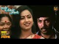 Naan Ungal Rasigan Full Movie HD Mohan Radhika Nalini Rachivu Hit Movies