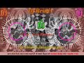 O Aaye Tere Bhawan New Song Dj Remix Hard Bass Gms Dj Abishek Jhingaura Gau Mp3