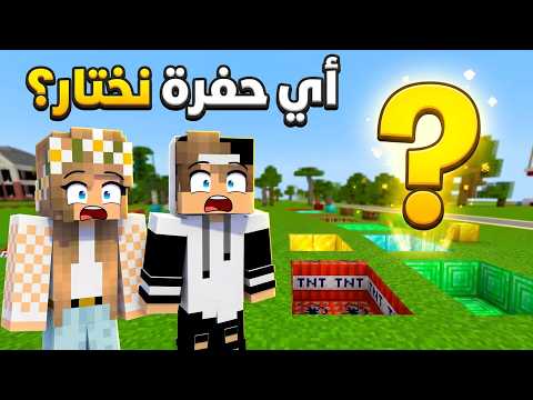 جيجي ضدي في تحدي الحفر.. من سيفوز في معركة الوحوش؟