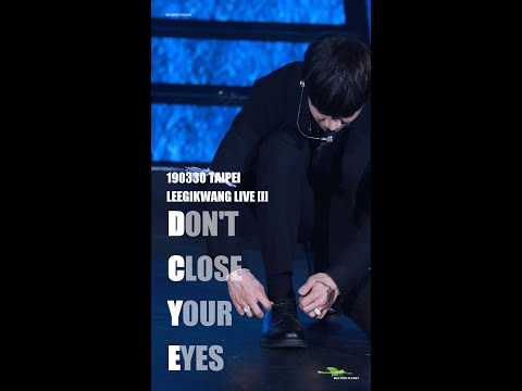 [1080p] 190330 LEE GIKWANG - Don't Close Your Eyes (D.C.Y.E.)