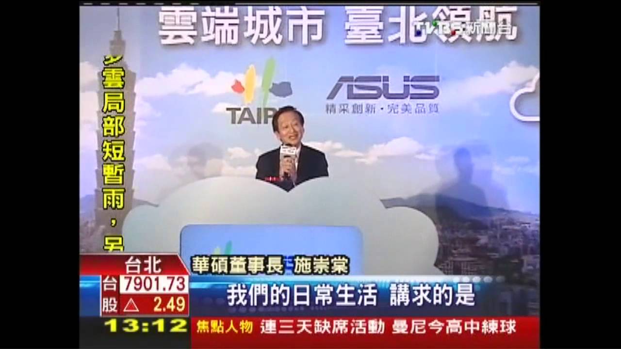 華碩人貢獻最高 每人創408萬淨利