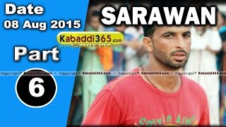 (1) Sarawan (Faridkot) Kabaddi Tournament 8 aug 2015