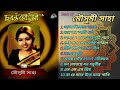 Duranta Mousumi Jukebox SukantaNaskar2k5