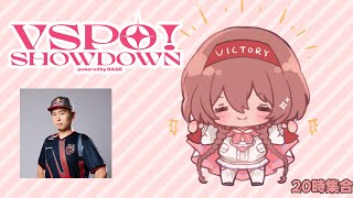 【スト６】ショーダウンにむけて。ついにふつかまえ【 ぶいすぽっ！甘結もか 】
