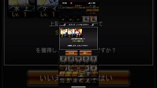 適当にランダムミキサー