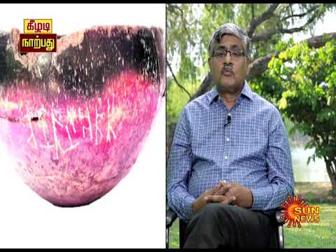 கீழடி 40 - Ep. 8