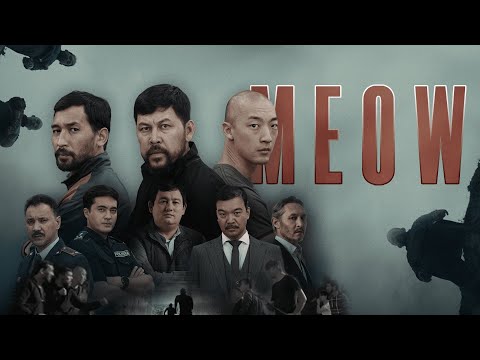 Трейлер
