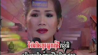 ម៉េង កែវពេជ្ជតា_លាហើយប៉ៃលិន