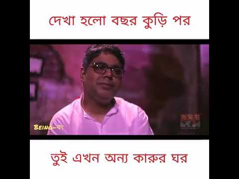 download lagu mp3 mp4 Dekha Holo Bochor Kuri Pore, download mp3 Dekha Holo Bochor Kuri Pore free download mp3, download mp3 Dekha Holo Bochor Kuri Pore