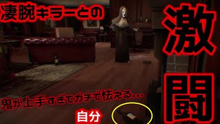 凄腕キラーにガチで怯えながら激闘。物に変化して鬼をやり過ごす神ゲー鬼ごっこ！【プロップナイト】【PROPnight】#11　ヘイポー並みにビビるわにさん