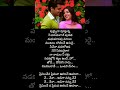 Preminche Premava Song Lyrics From Nuvvu Nenu Prema Surya Bhoomika