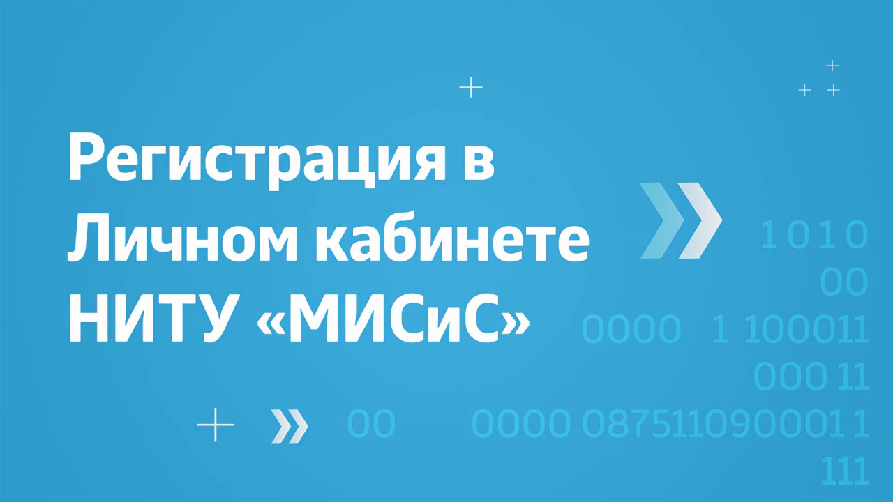 Мир хендай личный кабинет