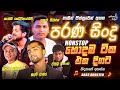 OLD Hit Songs Nonstop Buddika Kelum Sudam Upul Thushara Best Live Songs Collection 2025