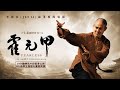 DJ SMITH LATEST MOVIE Shoulin 2 JETLI