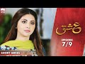 Ishq | Episode 7 | Short Series | Junaid Khan, Moomal Khalid, Nausheen Shah| Pakistani Drama | C2H1O
