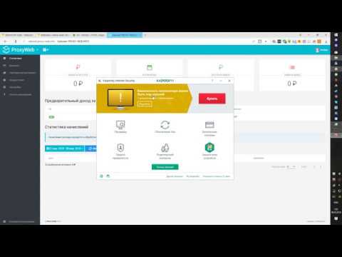 заработай на своем ПК