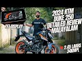 KTM Duke 250 Detailed Ride Review In Malayalam കണ്ടാൽ Duke 390 തന്നെ Proper St