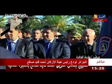 الجزائر تودع رئيس هيئة الأركان أحمد قايد صالح