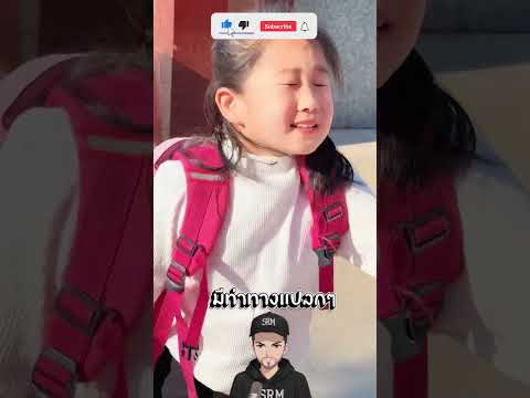 คนร้ายช็อก! เจอเด็กที่ฉลาดที่สุดในโลกเข้าให้แล้ว 😱