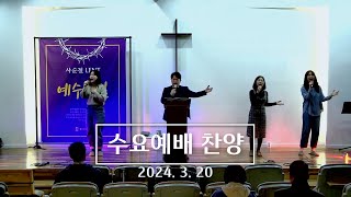 J-Flow 찬양팀