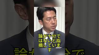 憲法改正論議が再燃 野党が政府を追及 #憲法改正 #国会 #政治 #自民党 #ニュース