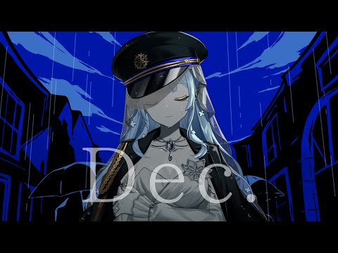 Dec.（初歌みた）