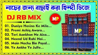 Hindi Old Dholki Styile Humming Dance Mix-2021-Dj 