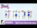 [Mirrored] TWICE(트와이스)_TT Choreography(티티 거울모드 안무영상)_1theK Dance Cover Contest
