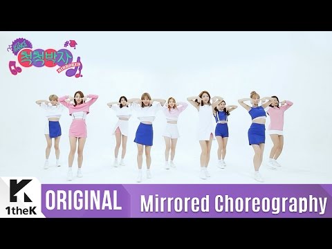 [Mirrored] TWICE(트와이스)_TT Choreography(티티 거울모드 안무영상)_1theK Dance Cover Contest