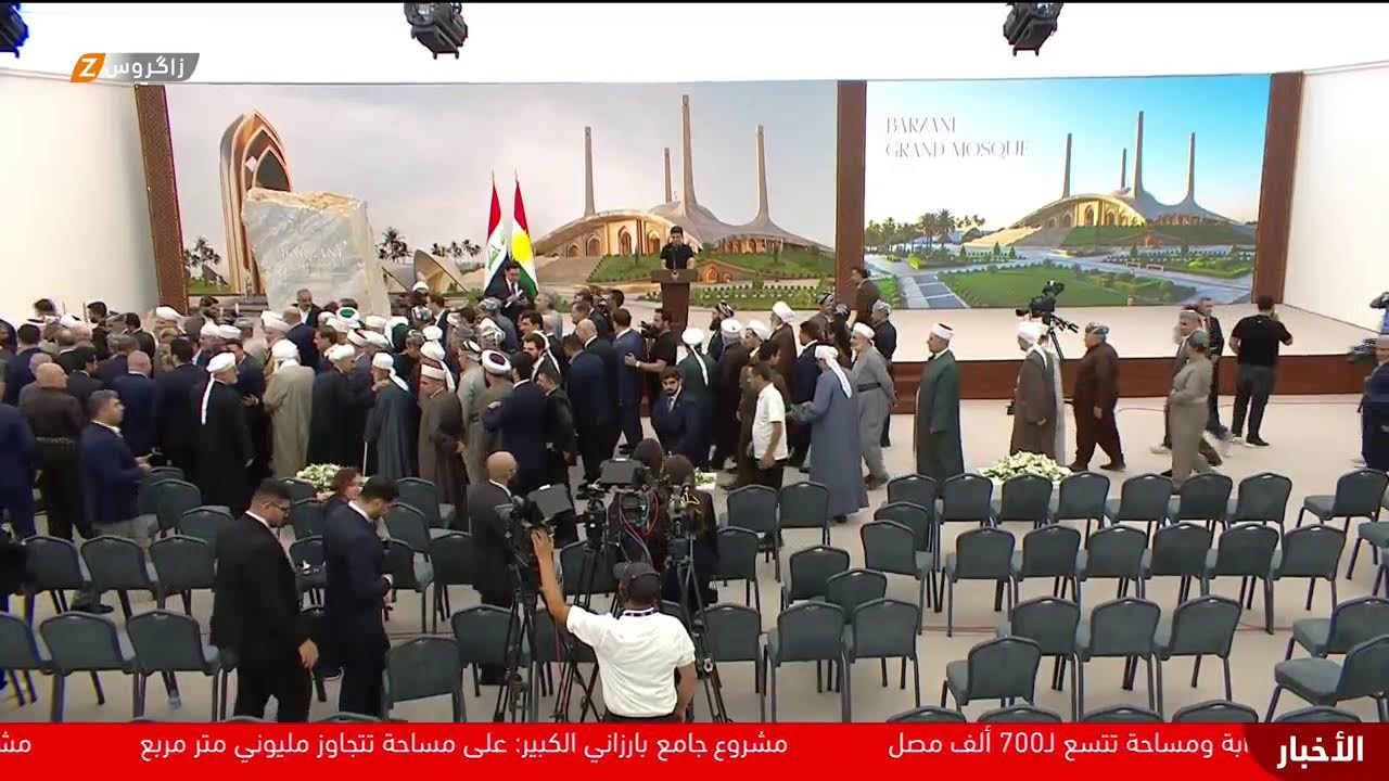 فيديو | رئيس حكومة إقليم كوردستان مسرور بارزاني يضع حجر الأساس لجامع بارزاني الكبير في #أربيل