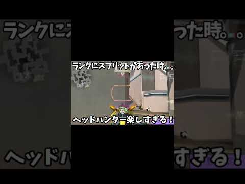 ヘッドハンター一瞬で四人抜き!【VALORANT】#shorts