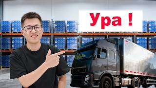Россия разрешила КАРГО ввоз из Казахстана! отпустили застрявшие грузовики из Китая в Россию!
