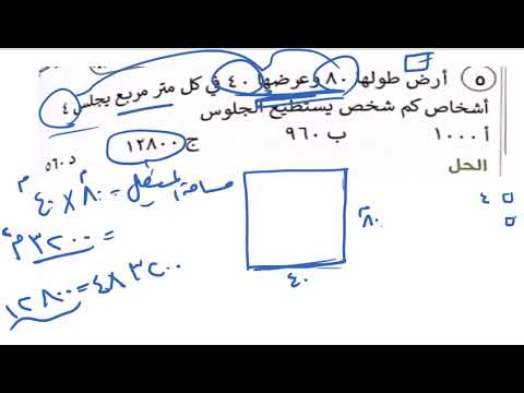 تأسيس اينشتاين | المحاضرة رقم 44