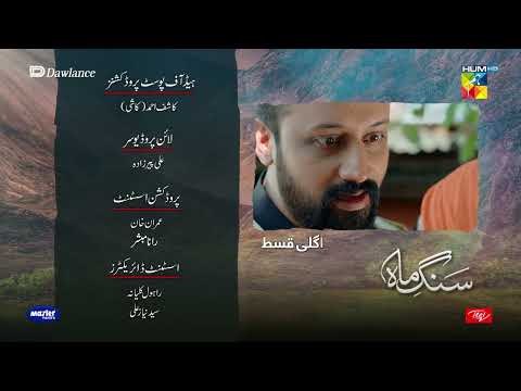 Sang-e-Mah - EP 20 Teaser - 15 May 22 - Presented by Dawlance & Itel Mobile Powered By Master Paints