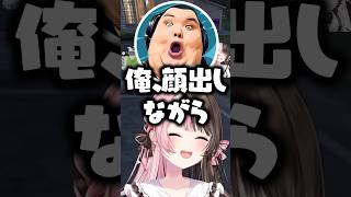 年上彼女に嫉妬ボイスが上手すぎるありけんに爆笑する橘ひなの【ぶいすぽっ！切り抜き】 #橘ひなの #ぶいすぽ #shorts
