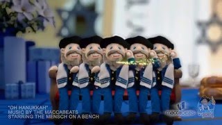 Elf Yourself - Oh Hanukkah