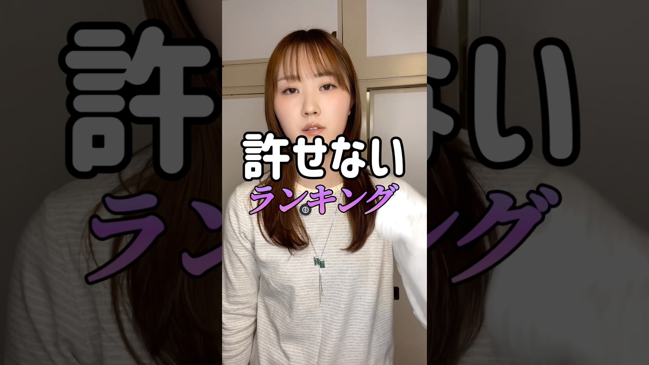 2位と1位は逆だったかも知れねぇ #よく喋る岩田 #ランキング #あるある #共感 #shorts