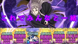 『虚』ってこんなに強いの！？＃5月のEX＃パズドラ